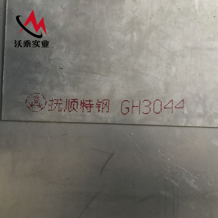 優(yōu)質(zhì)GH3044高溫鎳基合金棒GH44合金板現(xiàn)貨 gh3030合金管可定制